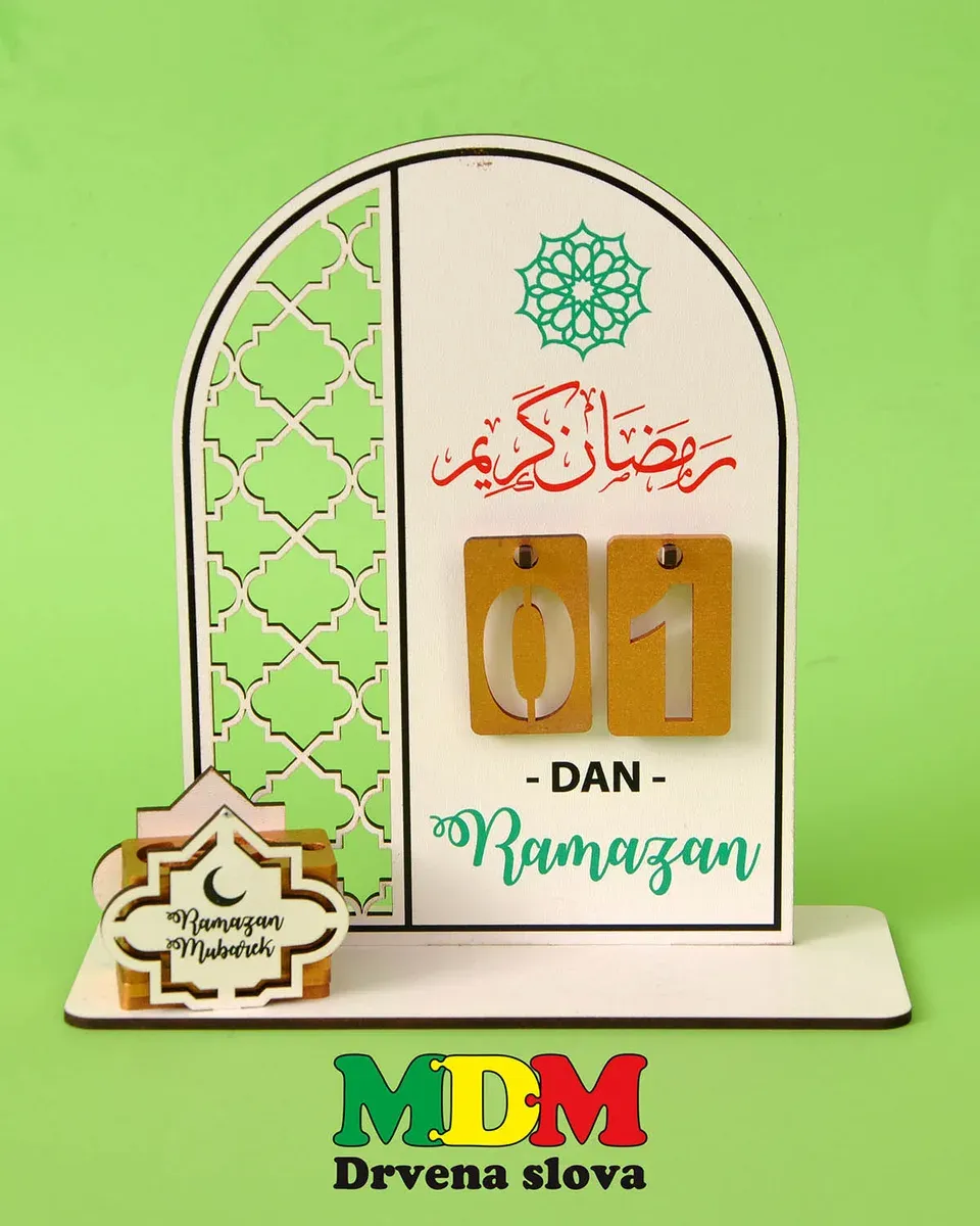 Ramazanski set | Tradicionalni drveni poklon za Ramazan