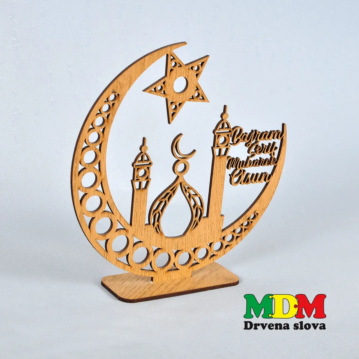 Bajram dekor sa džamijom – drveni islamski ukras | Bajram mubarek dekoracija