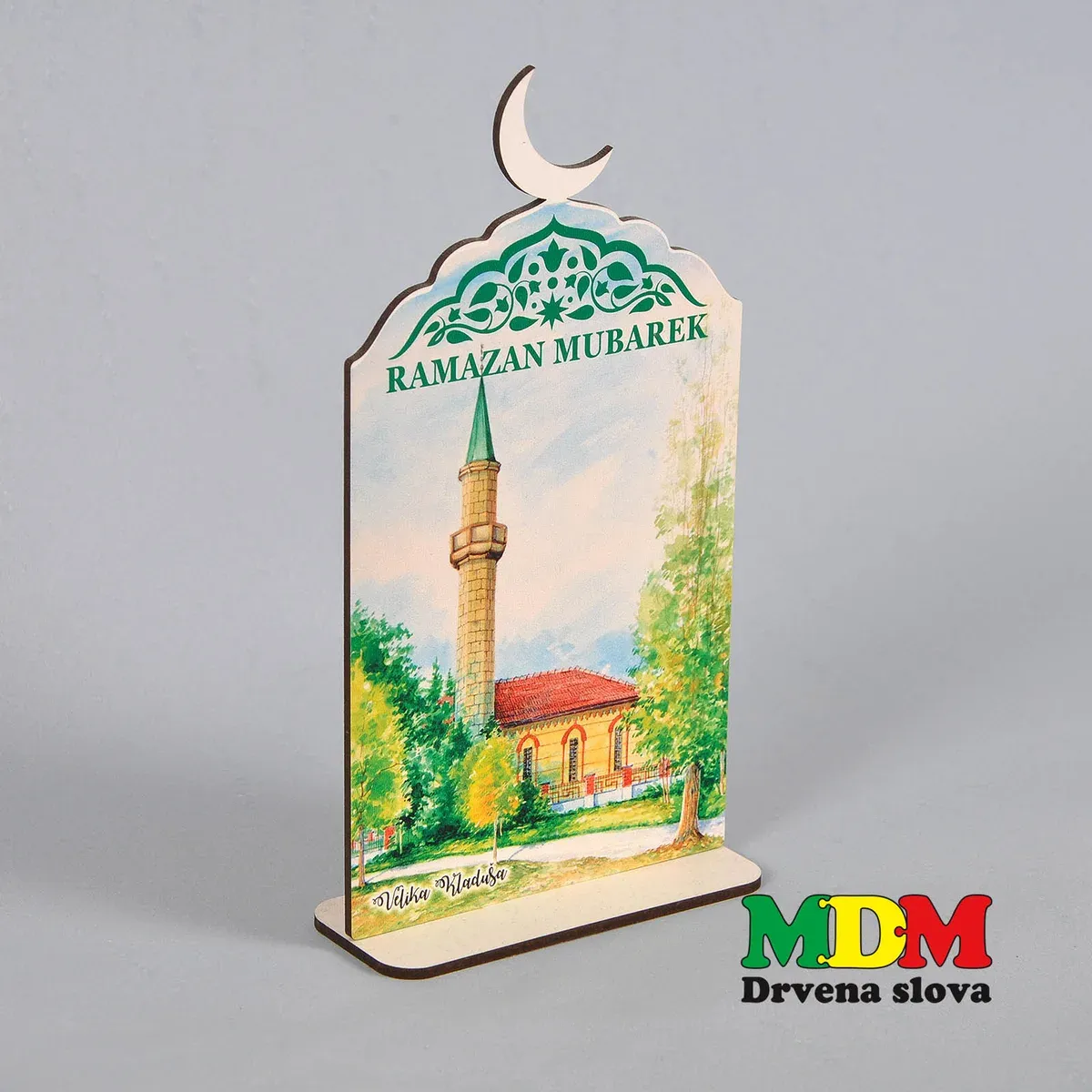 Ramazan Mubarek dekor džamija Velika Kladuša – drveni ramazanski ukras | Islamski suvenir