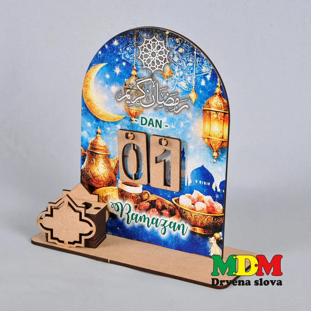 Ramazanski kalendar sa brojevima – drveni islamski dekor | Odbrojavanje Ramazana
