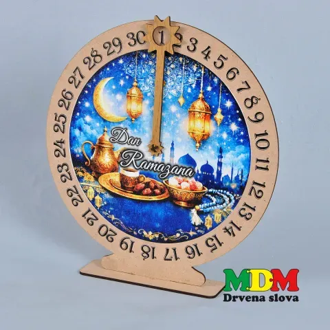 Ramazanski kalendar okrugli – Dan Ramazana drveni dekor | Islamski kalendar Ramazan