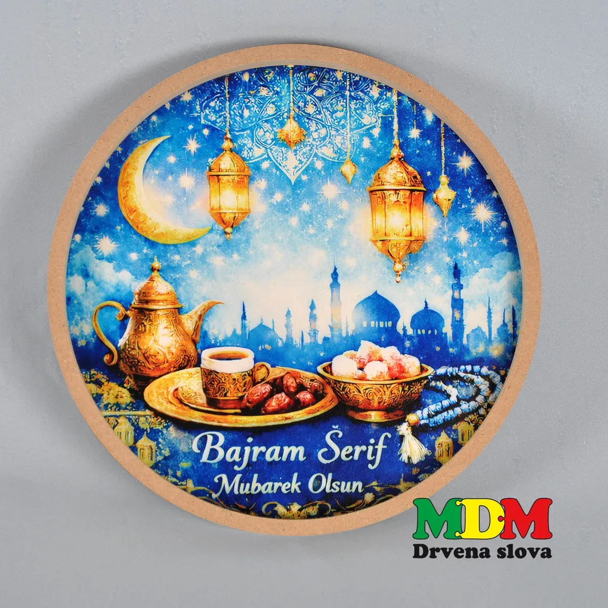 Bajram Šerif Mubarek tacna – drvena islamska dekorativna tacna | Bajram poklon