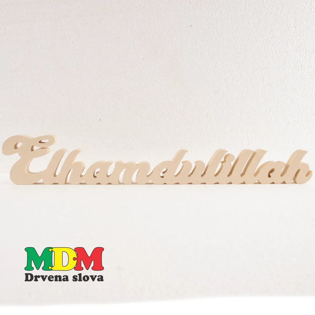 Elhamdulillah natpis – drvena islamska dekoracija | Islamski ukras